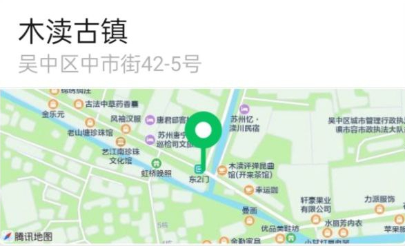 木渎 下沙塘 图片位置凉亭右边